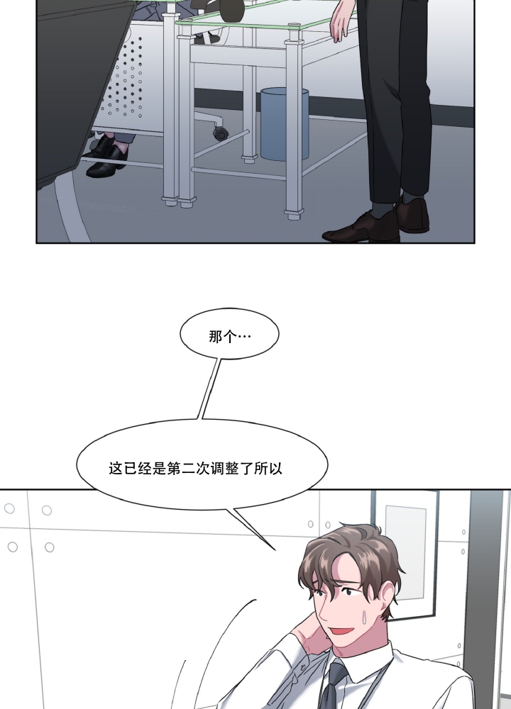 《死亡计划》漫画最新章节第3话免费下拉式在线观看章节第【48】张图片