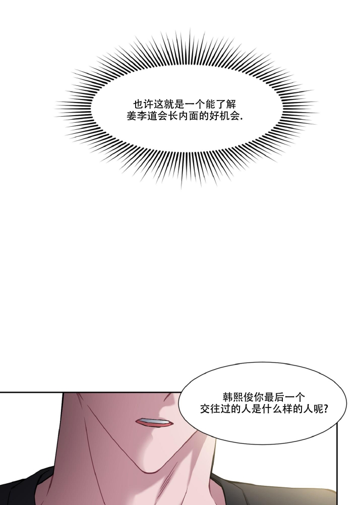 《死亡计划》漫画最新章节第12话免费下拉式在线观看章节第【18】张图片