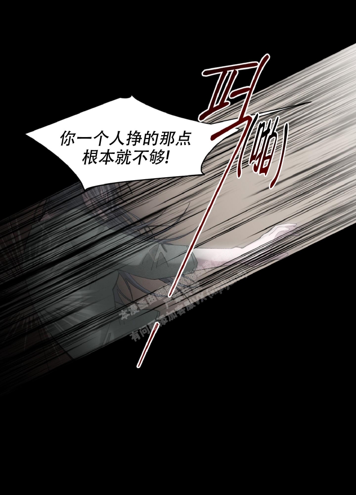 《死亡计划》漫画最新章节第8话免费下拉式在线观看章节第【25】张图片