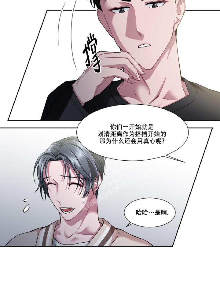 《死亡计划》漫画最新章节第12话免费下拉式在线观看章节第【28】张图片