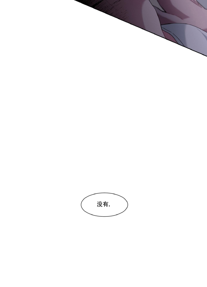 《死亡计划》漫画最新章节第8话免费下拉式在线观看章节第【8】张图片