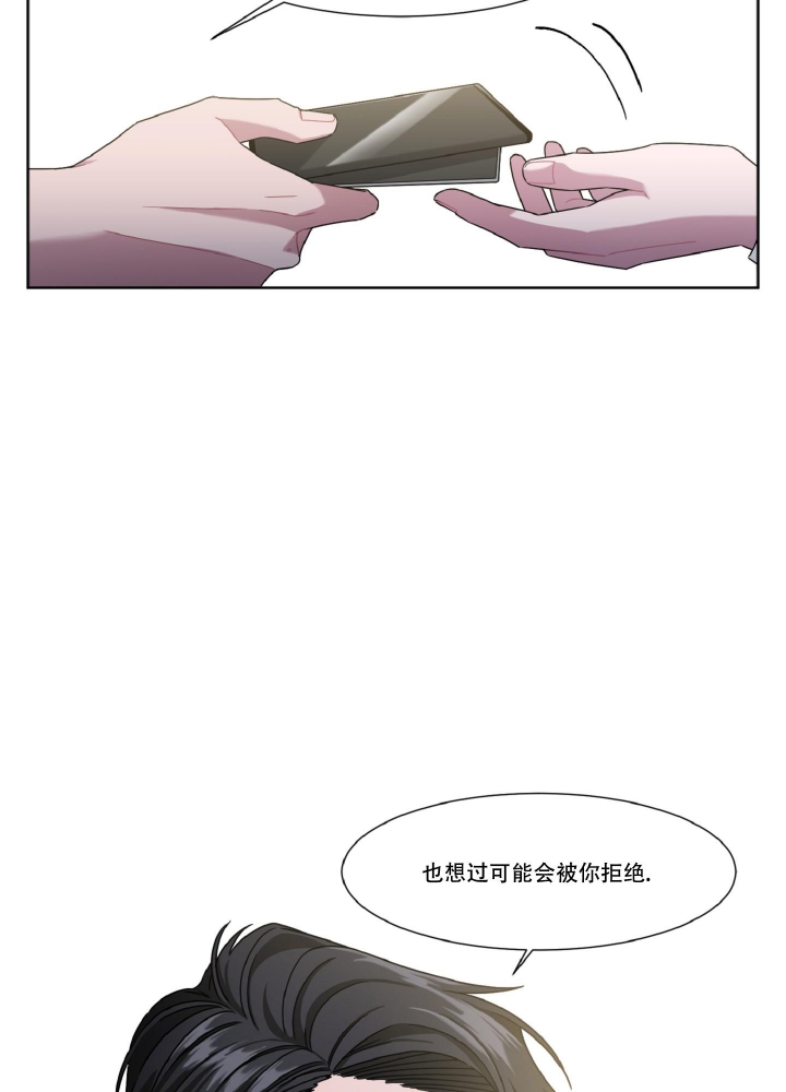 《死亡计划》漫画最新章节第4话免费下拉式在线观看章节第【35】张图片