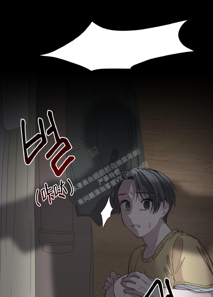 《死亡计划》漫画最新章节第8话免费下拉式在线观看章节第【19】张图片