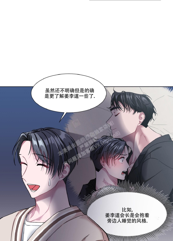 《死亡计划》漫画最新章节第9话免费下拉式在线观看章节第【19】张图片