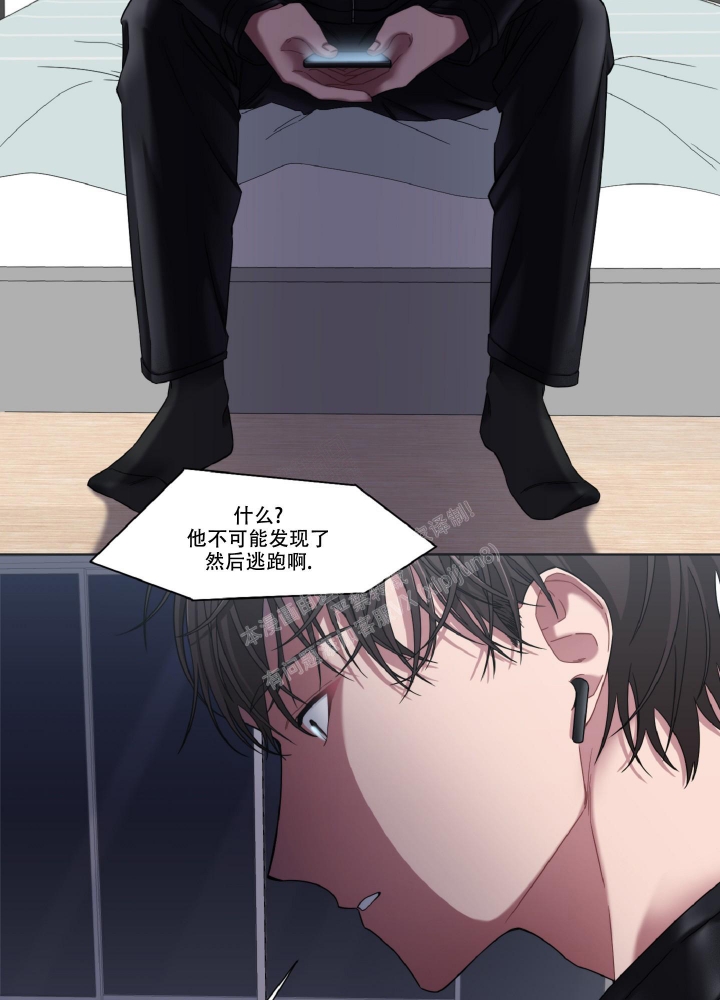 《死亡计划》漫画最新章节第10话免费下拉式在线观看章节第【26】张图片