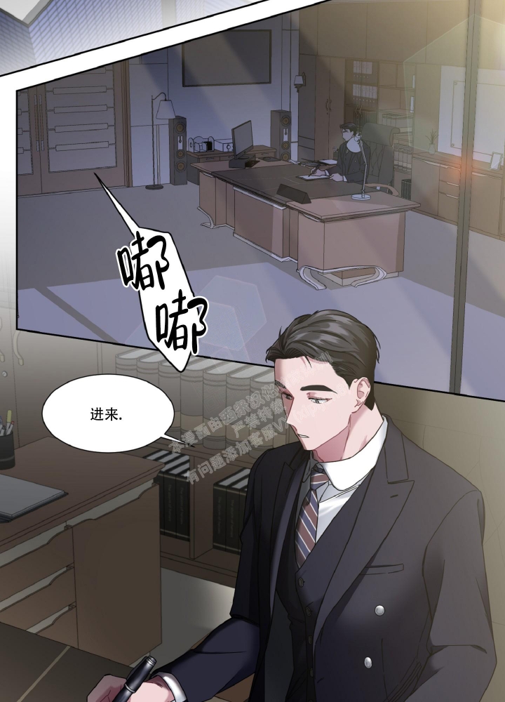 《死亡计划》漫画最新章节第11话免费下拉式在线观看章节第【2】张图片