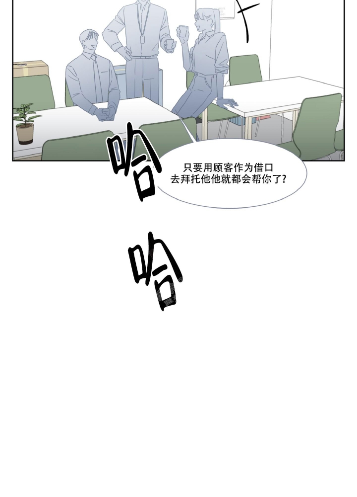 《死亡计划》漫画最新章节第4话免费下拉式在线观看章节第【2】张图片