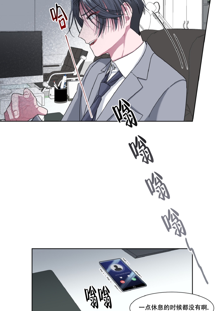 《死亡计划》漫画最新章节第2话免费下拉式在线观看章节第【3】张图片