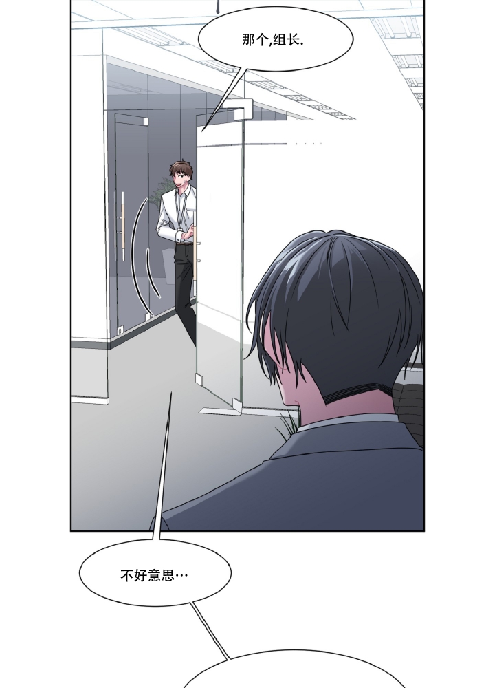 《死亡计划》漫画最新章节第1话免费下拉式在线观看章节第【19】张图片