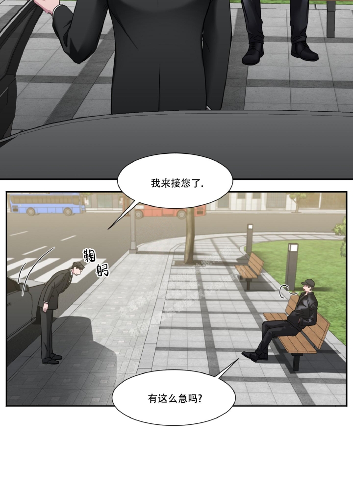 《死亡计划》漫画最新章节第11话免费下拉式在线观看章节第【38】张图片