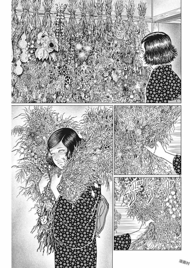 《伊藤润二人间失格》漫画最新章节第20话免费下拉式在线观看章节第【21】张图片