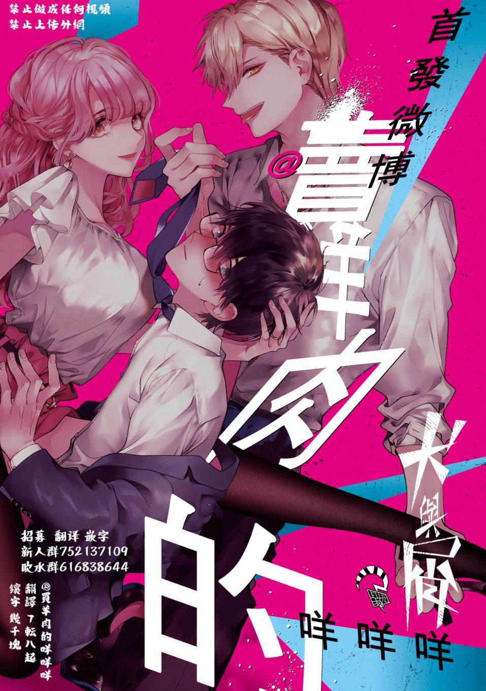 《犬与屑》漫画最新章节第1话免费下拉式在线观看章节第【49】张图片