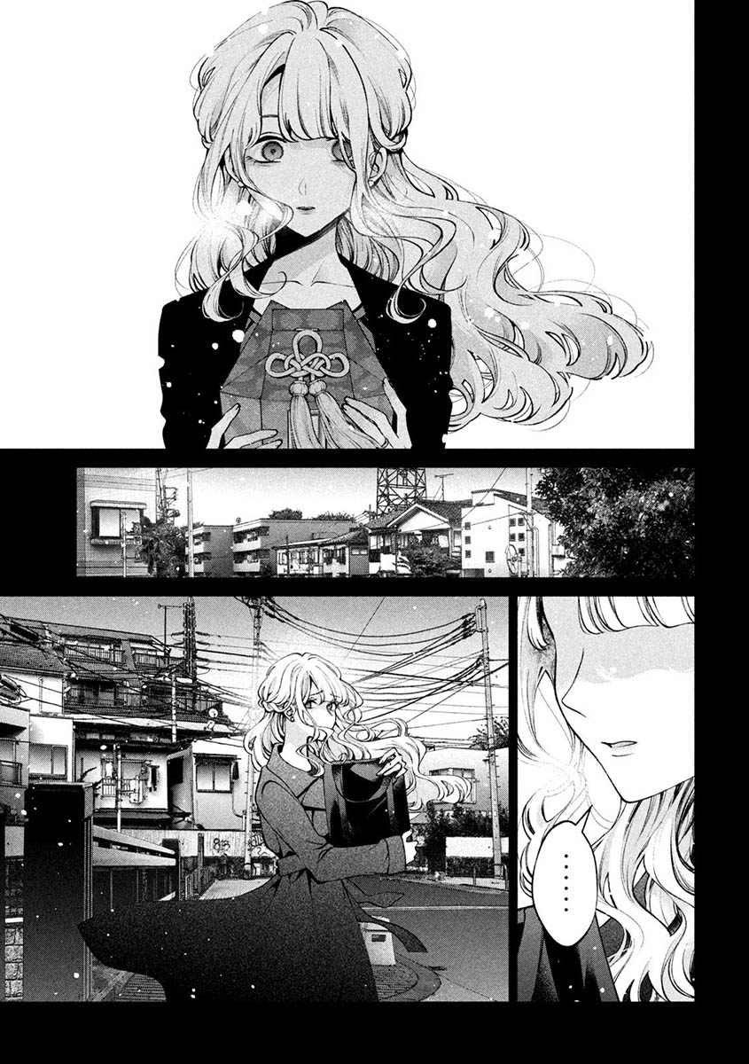 《犬与屑》漫画最新章节第33话免费下拉式在线观看章节第【17】张图片