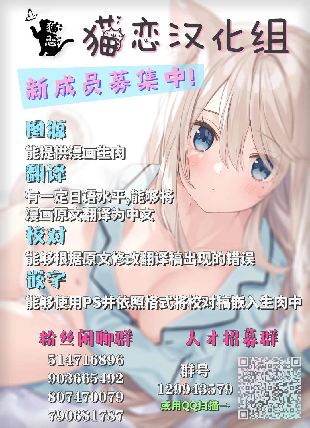 《快乐异世界神奇宝贝大师养成记》漫画最新章节第12话免费下拉式在线观看章节第【10】张图片