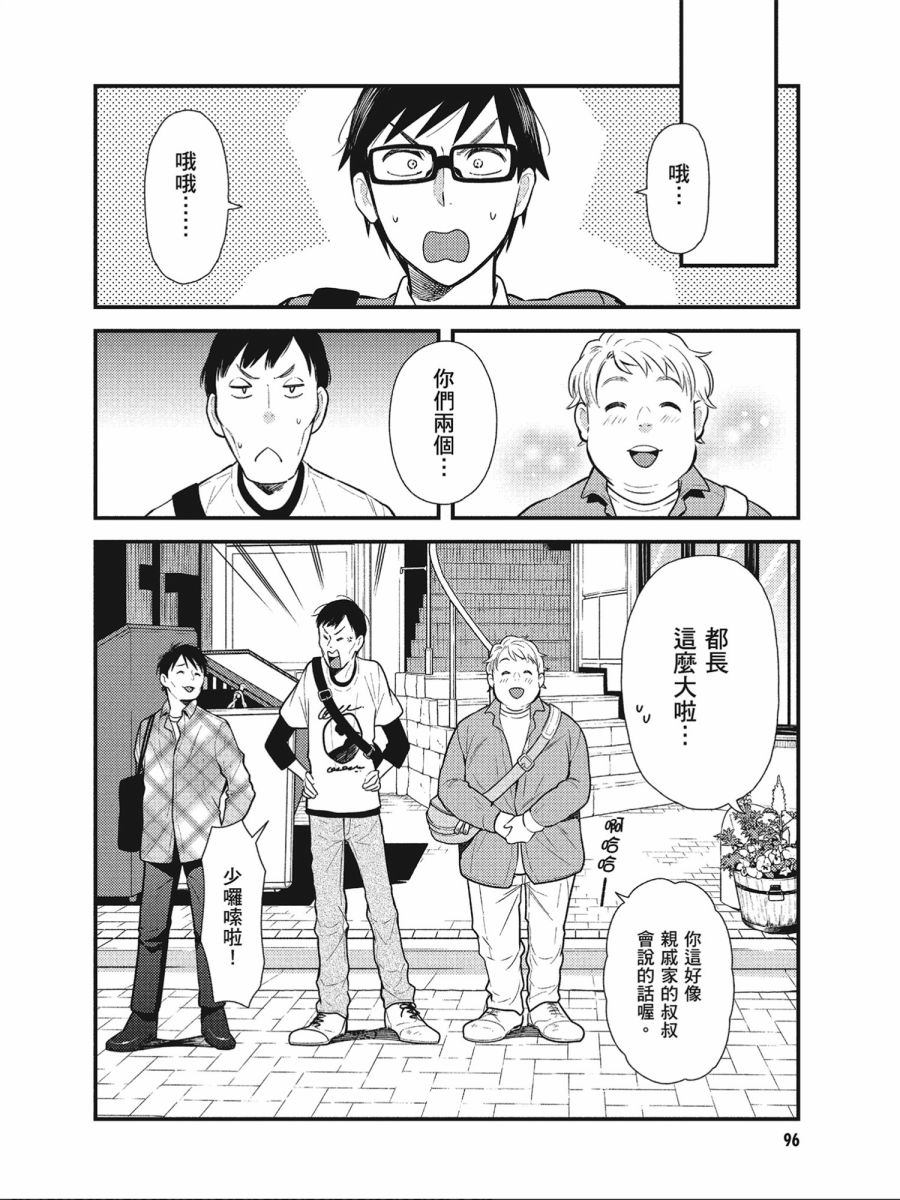 《衣服要这么穿》漫画最新章节第38话免费下拉式在线观看章节第【4】张图片