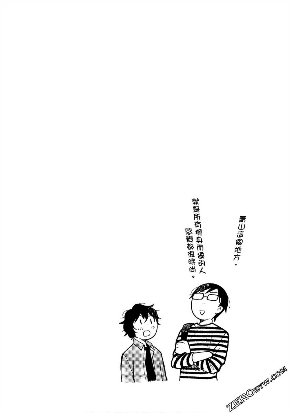 《衣服要这么穿》漫画最新章节第26话免费下拉式在线观看章节第【18】张图片