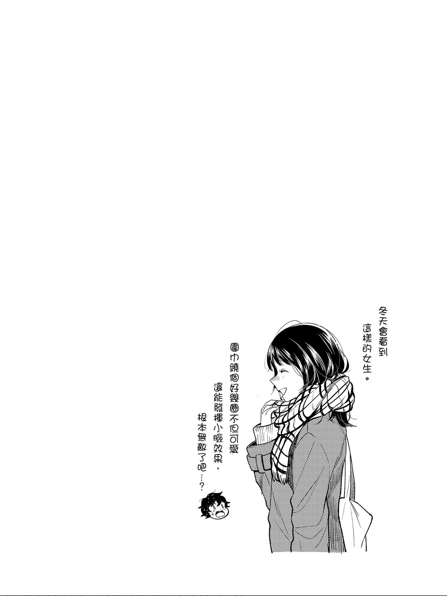 《衣服要这么穿》漫画最新章节第28话免费下拉式在线观看章节第【18】张图片