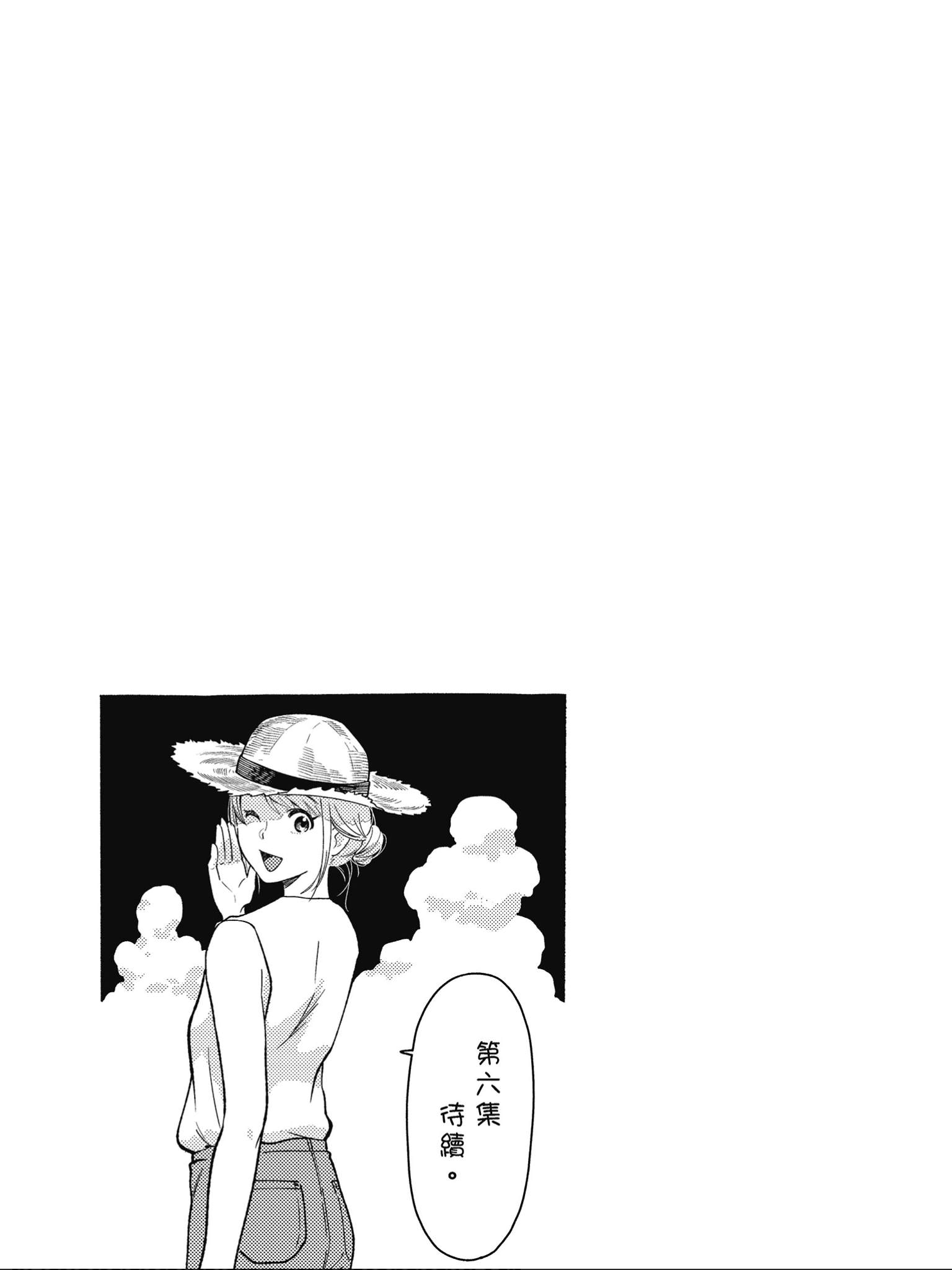 《衣服要这么穿》漫画最新章节番外05补充免费下拉式在线观看章节第【4】张图片