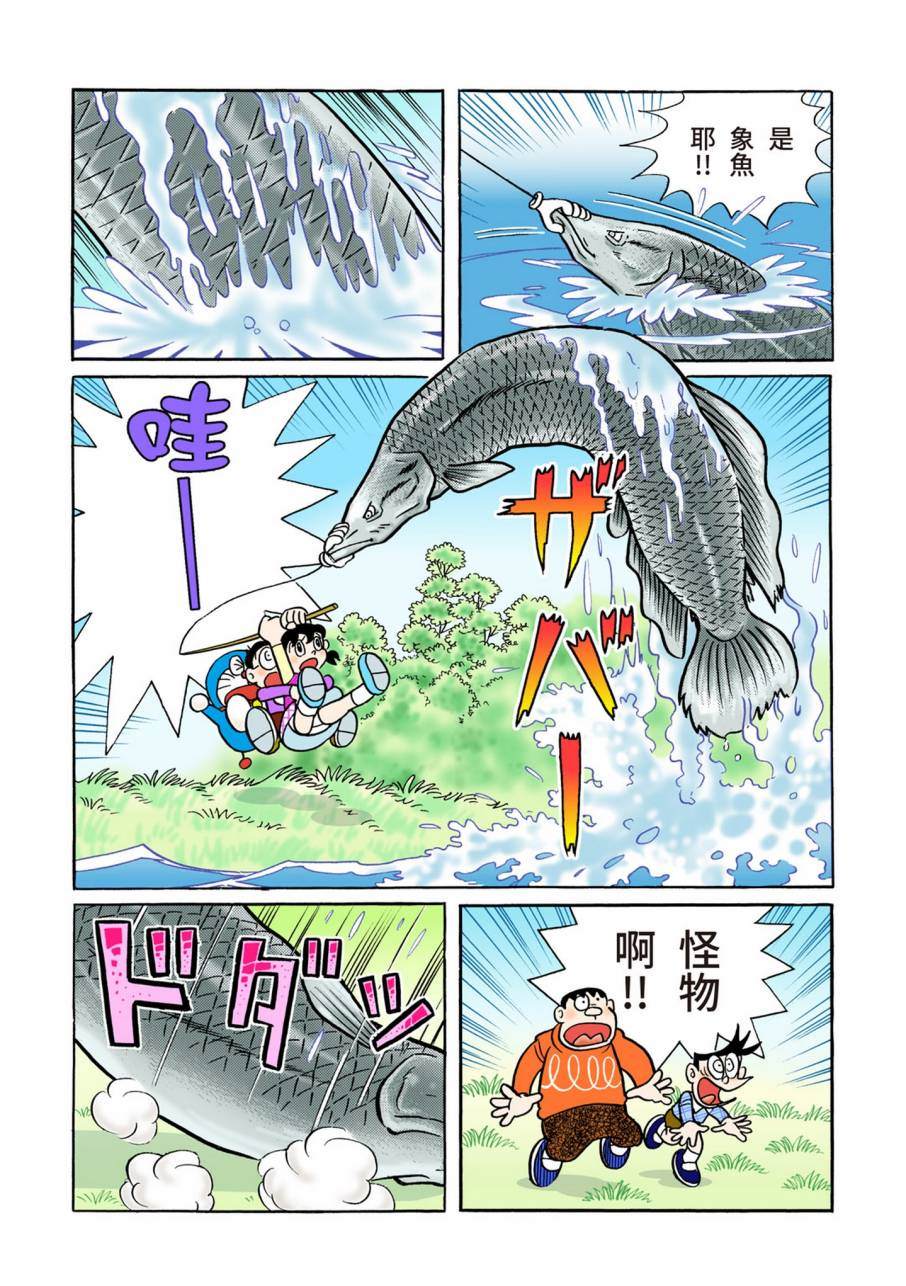 《机器猫》漫画最新章节大合辑全彩11免费下拉式在线观看章节第【357】张图片