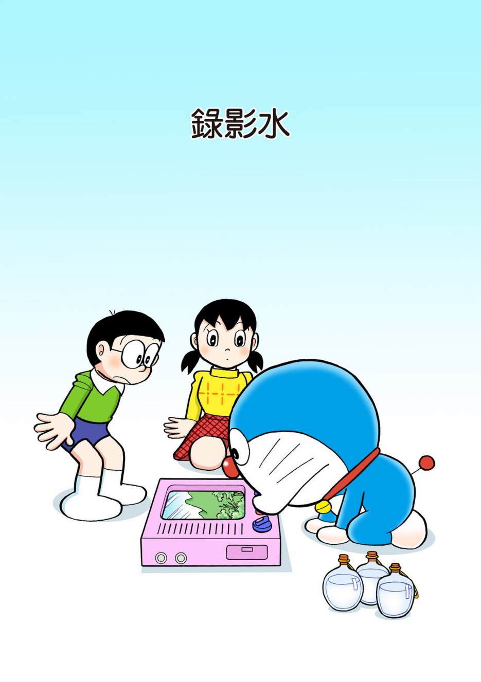 《机器猫》漫画最新章节大合辑全彩08免费下拉式在线观看章节第【608】张图片