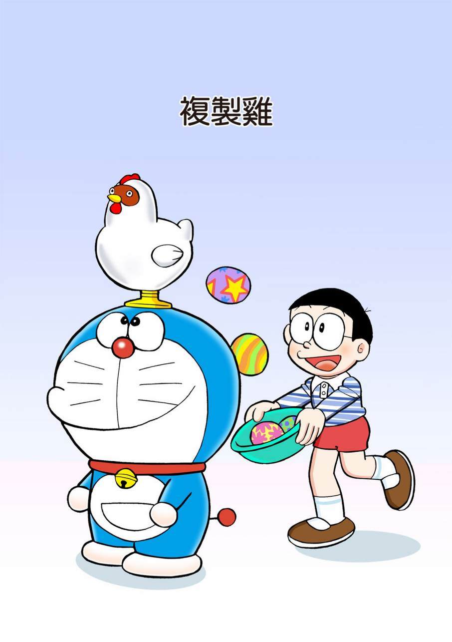 《机器猫》漫画最新章节大合辑全彩11免费下拉式在线观看章节第【406】张图片