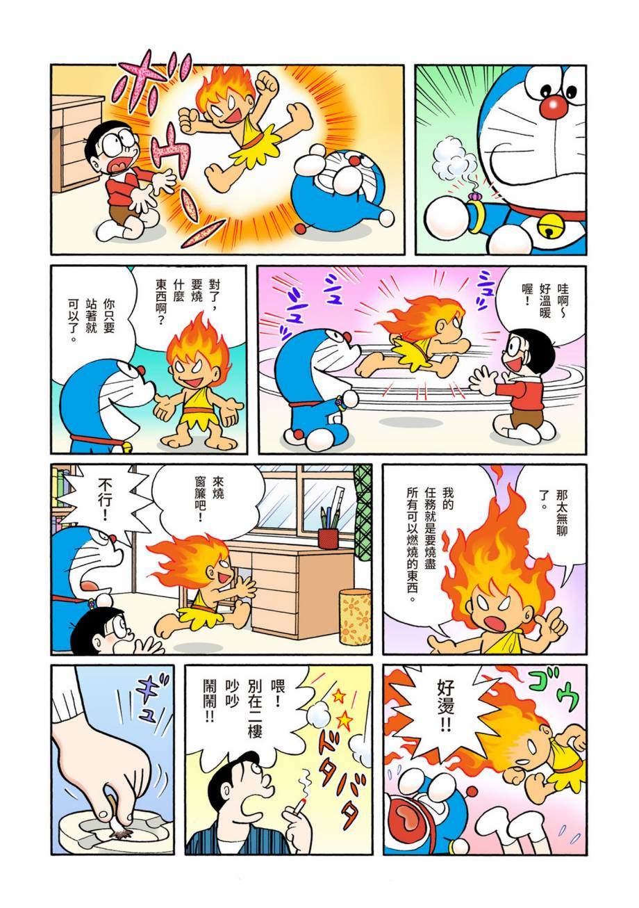 《机器猫》漫画最新章节大合辑全彩07免费下拉式在线观看章节第【430】张图片