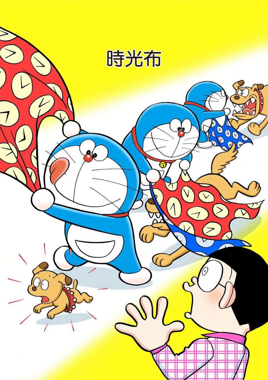 《机器猫》漫画最新章节大合辑全彩01免费下拉式在线观看章节第【294】张图片