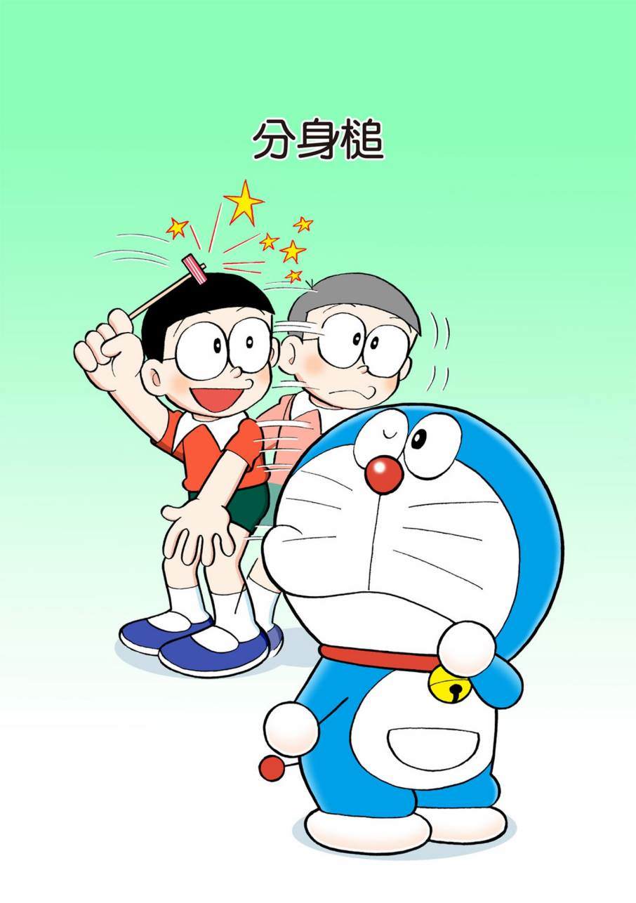 《机器猫》漫画最新章节大合辑全彩09免费下拉式在线观看章节第【96】张图片