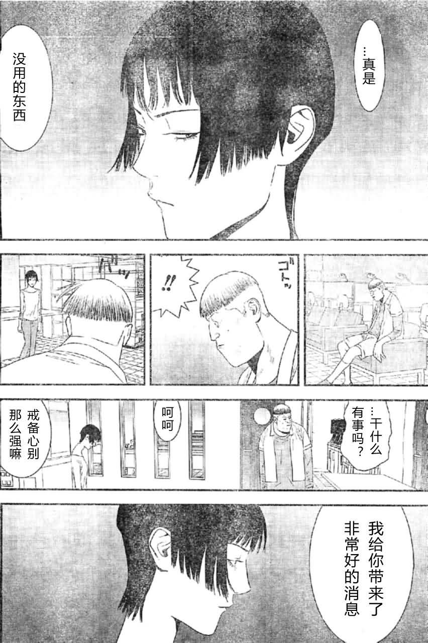 《欺诈游戏》漫画最新章节第163话 独走免费下拉式在线观看章节第【12】张图片