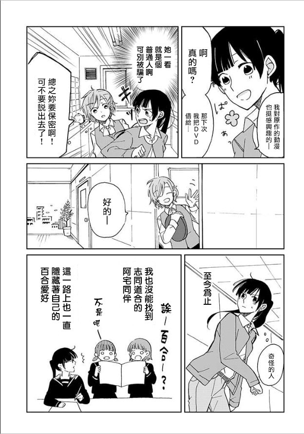 《still sick》漫画最新章节第1话免费下拉式在线观看章节第【13】张图片