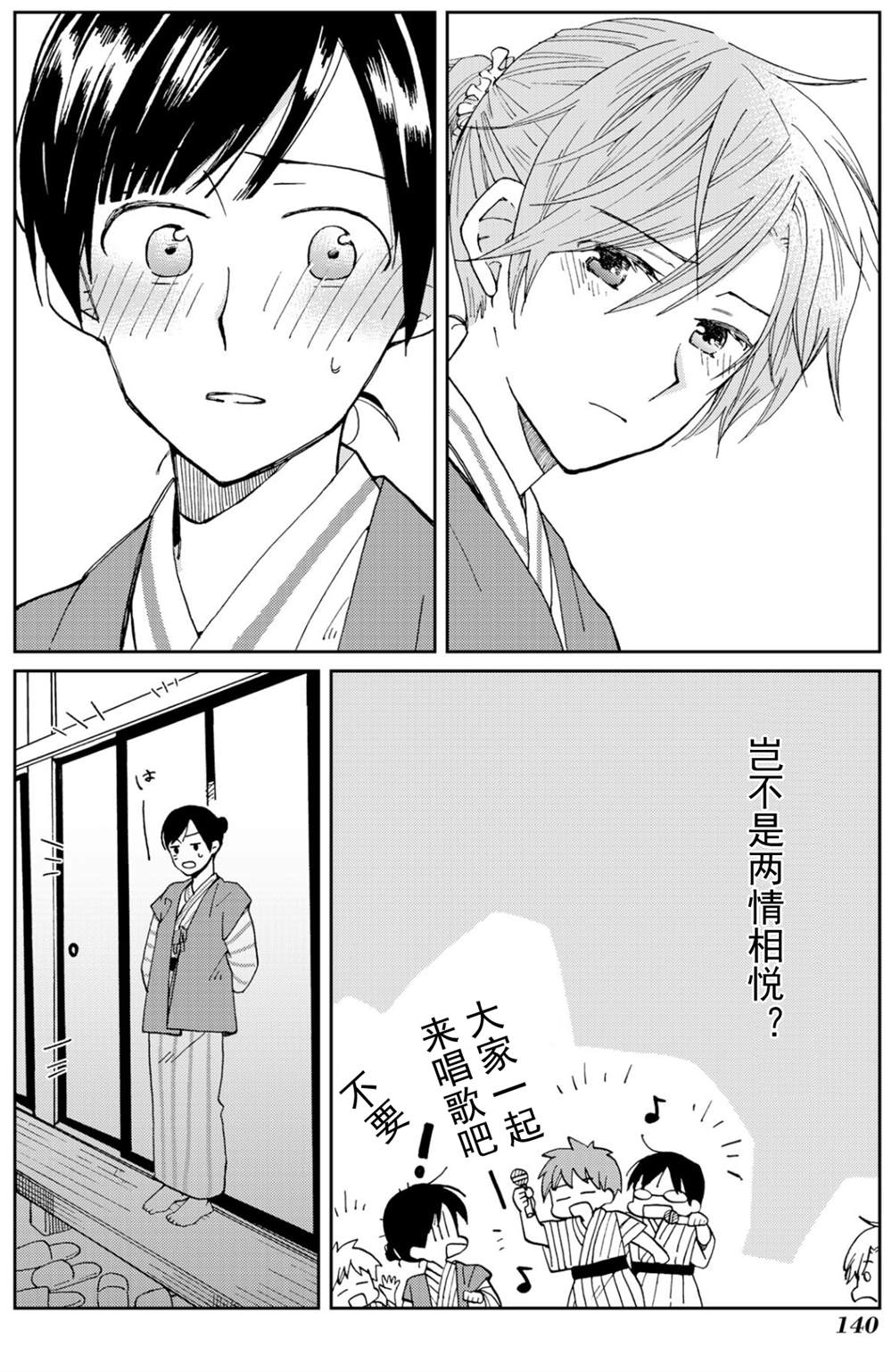 《still sick》漫画最新章节第14话免费下拉式在线观看章节第【10】张图片