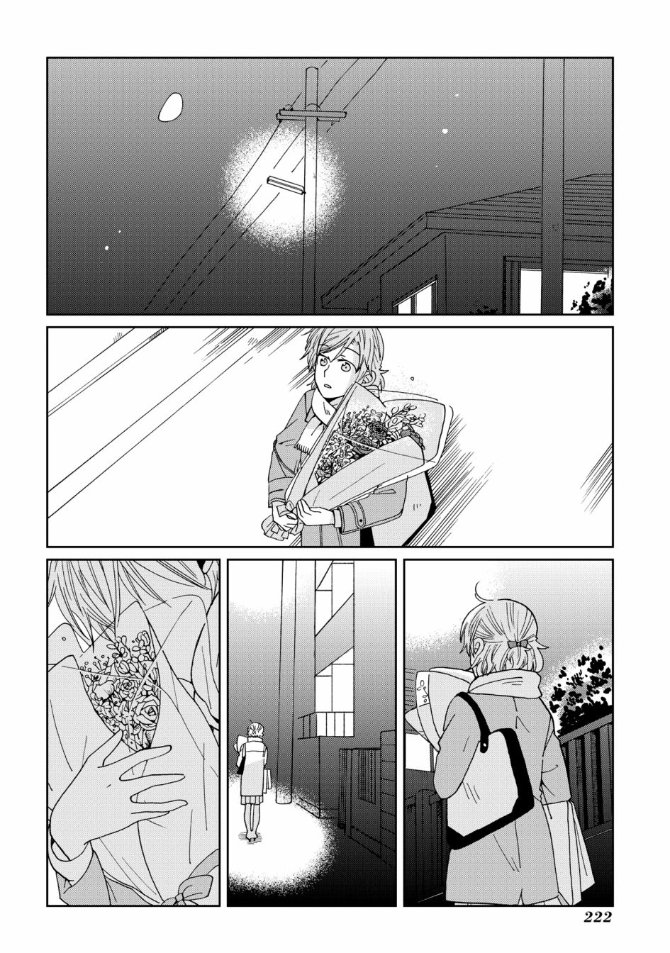 《still sick》漫画最新章节第23话免费下拉式在线观看章节第【8】张图片