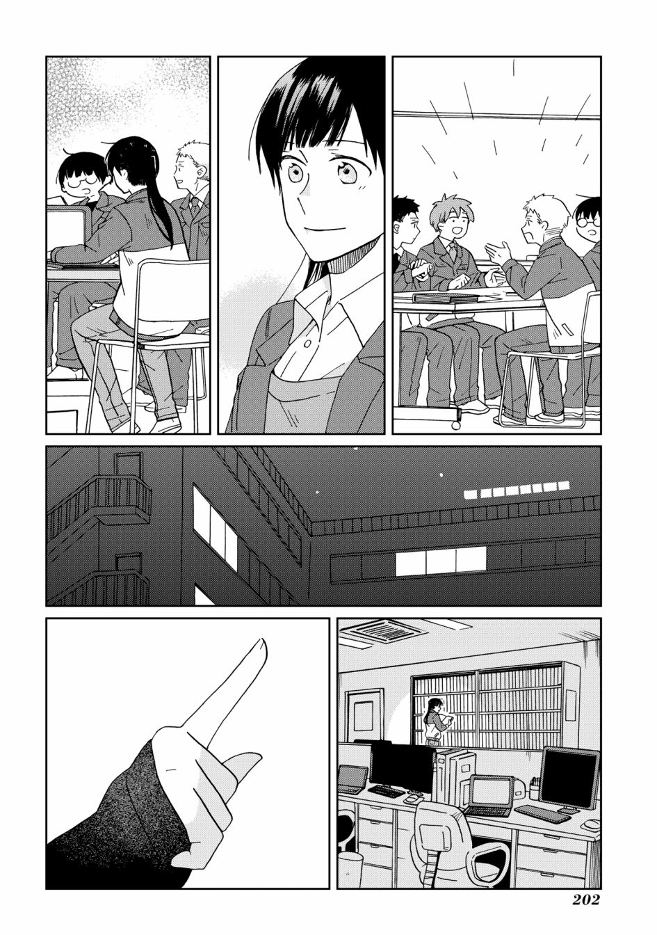 《still sick》漫画最新章节第22话免费下拉式在线观看章节第【16】张图片