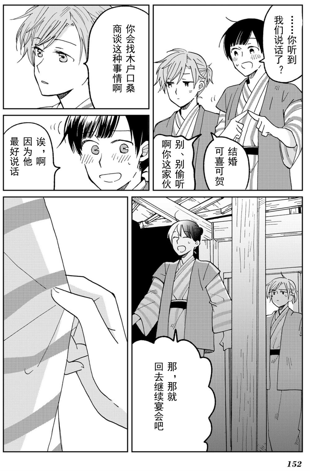 《still sick》漫画最新章节第14话免费下拉式在线观看章节第【22】张图片