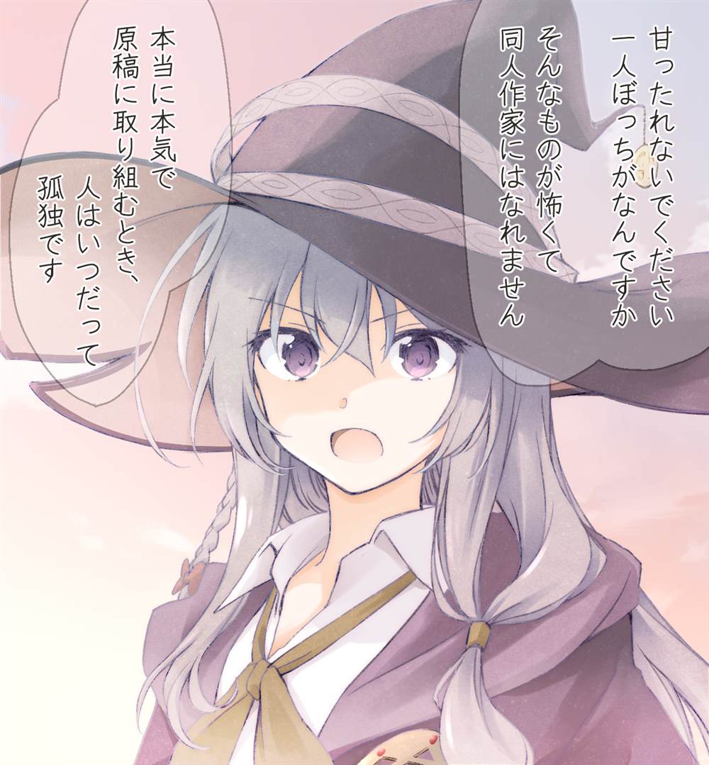 《still sick》漫画最新章节第13话免费下拉式在线观看章节第【31】张图片