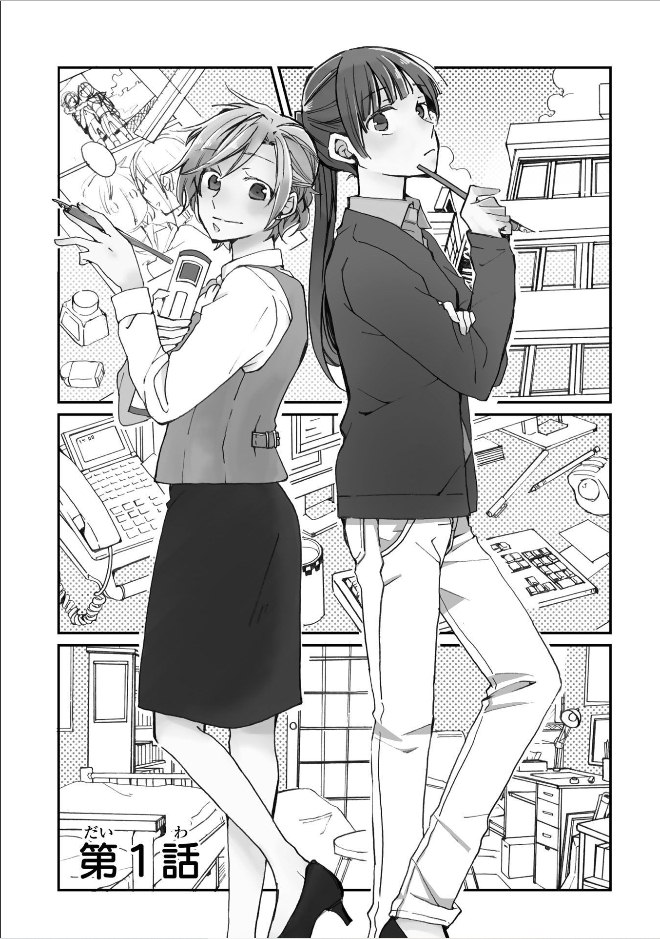 《still sick》漫画最新章节第1话免费下拉式在线观看章节第【9】张图片