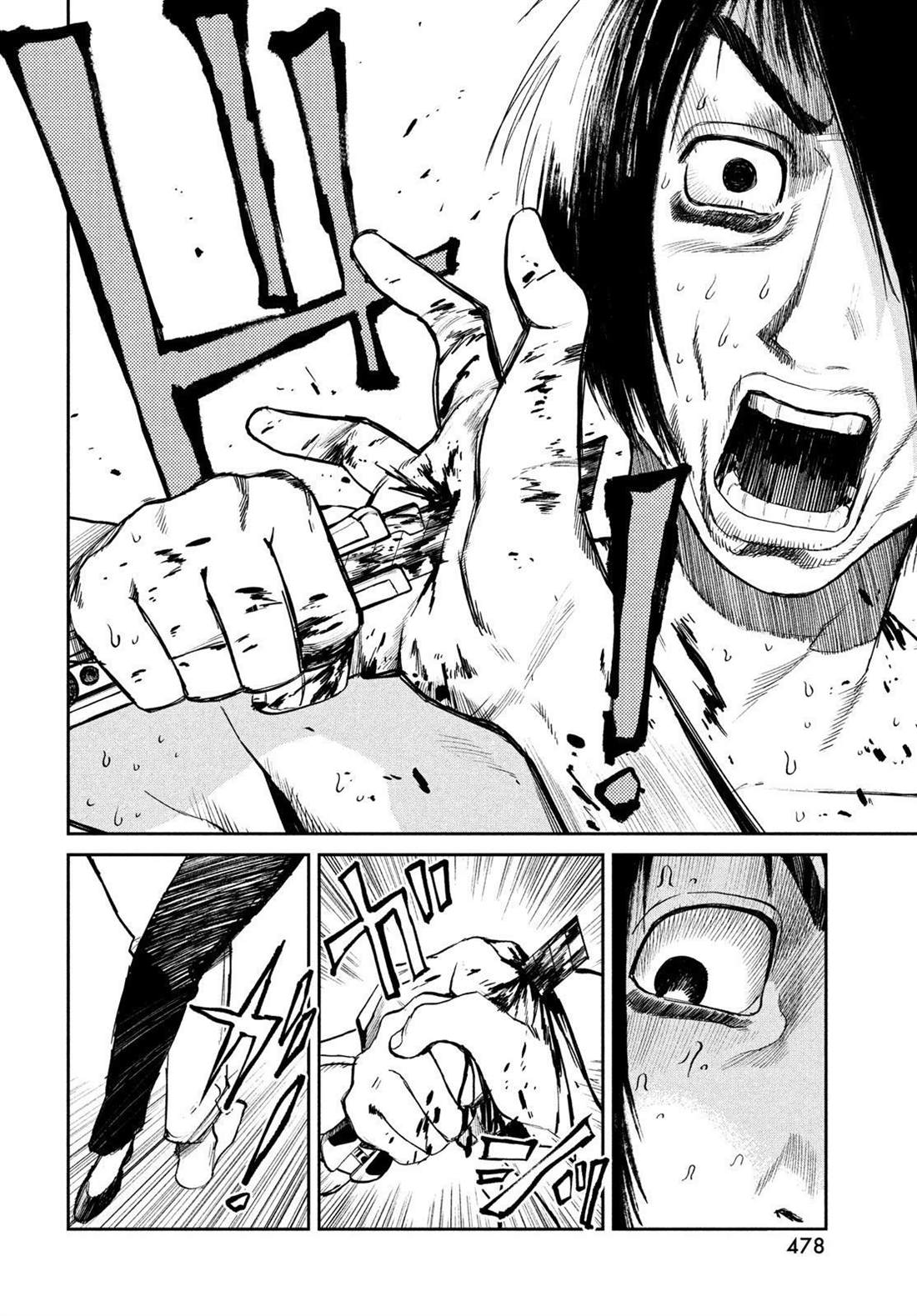 《混沌游戏》漫画最新章节第6话免费下拉式在线观看章节第【26】张图片