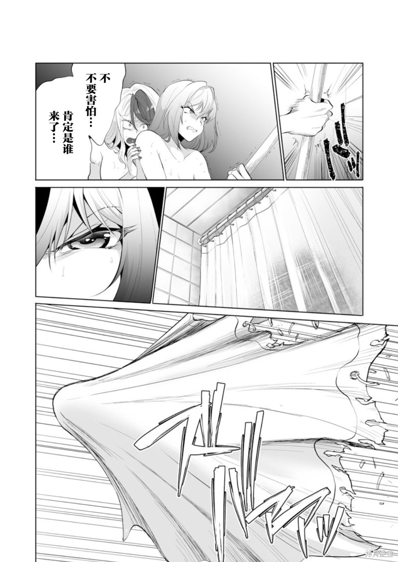 《巨虫山脉》漫画最新章节第34话免费下拉式在线观看章节第【24】张图片