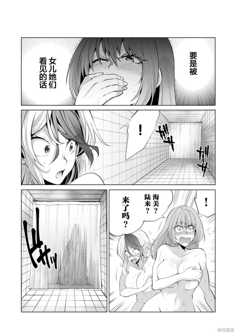 《巨虫山脉》漫画最新章节第34话免费下拉式在线观看章节第【22】张图片