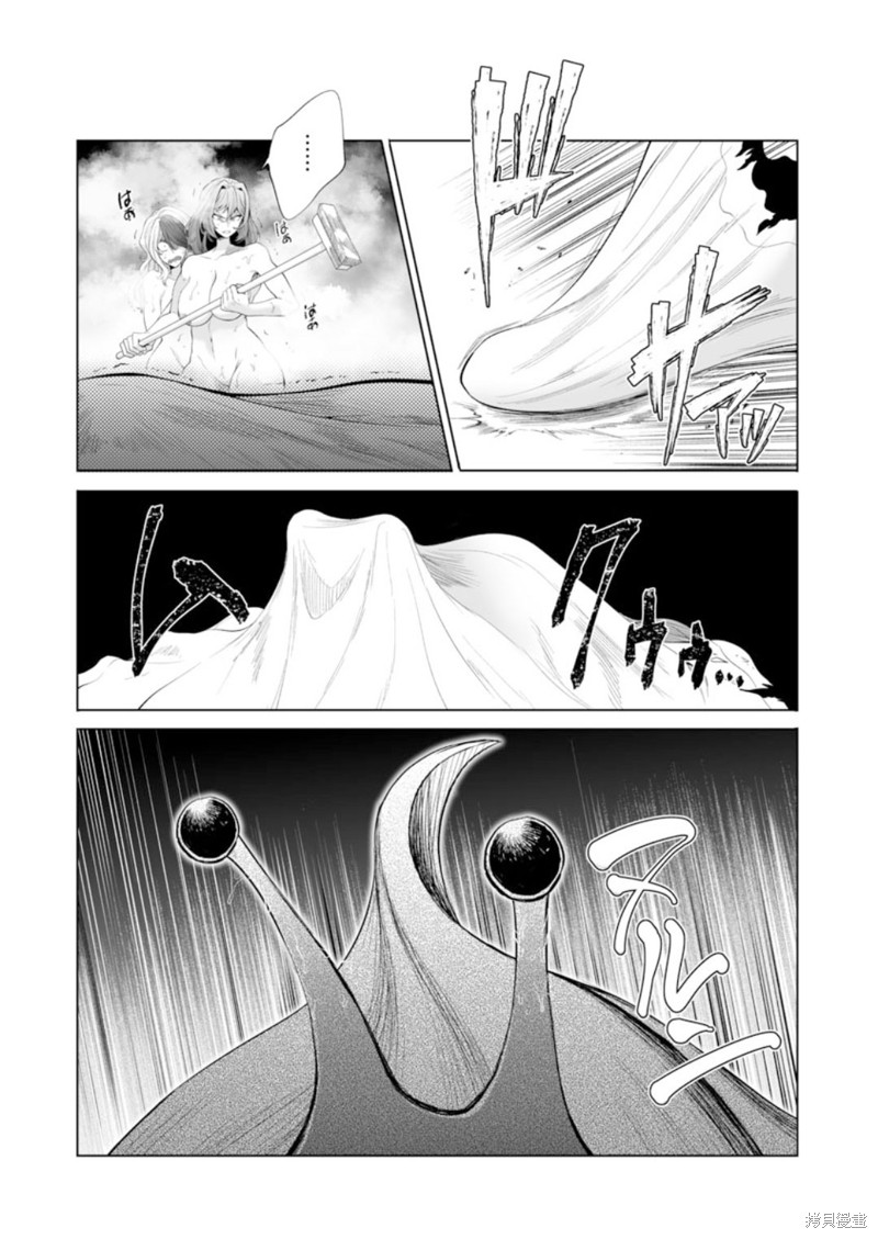 《巨虫山脉》漫画最新章节第34话免费下拉式在线观看章节第【26】张图片