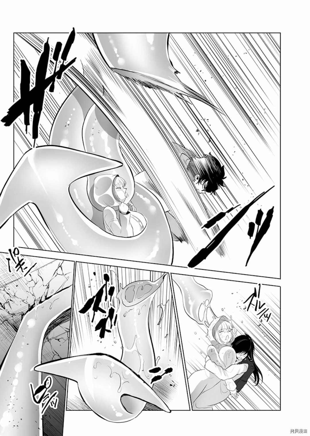 《巨虫山脉》漫画最新章节第4话免费下拉式在线观看章节第【17】张图片