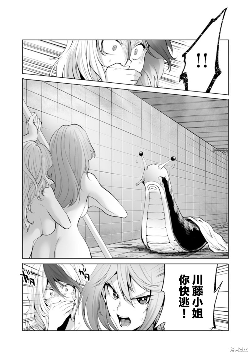 《巨虫山脉》漫画最新章节第34话免费下拉式在线观看章节第【27】张图片