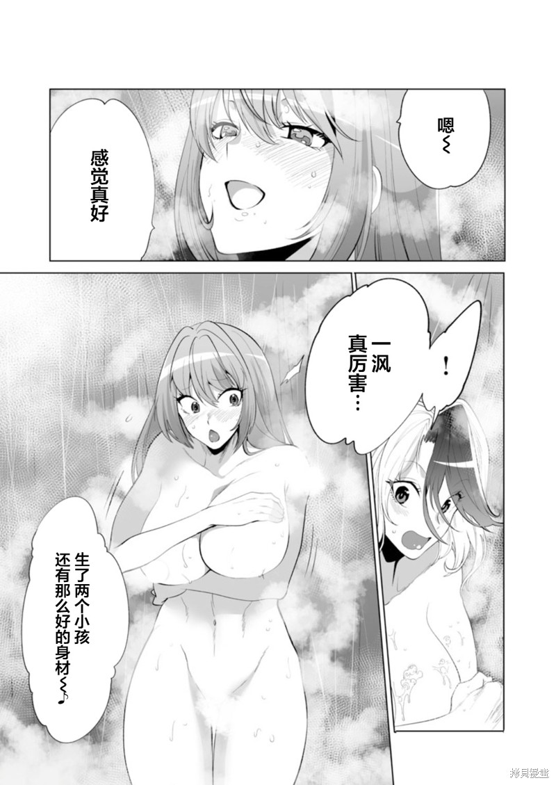 《巨虫山脉》漫画最新章节第34话免费下拉式在线观看章节第【19】张图片