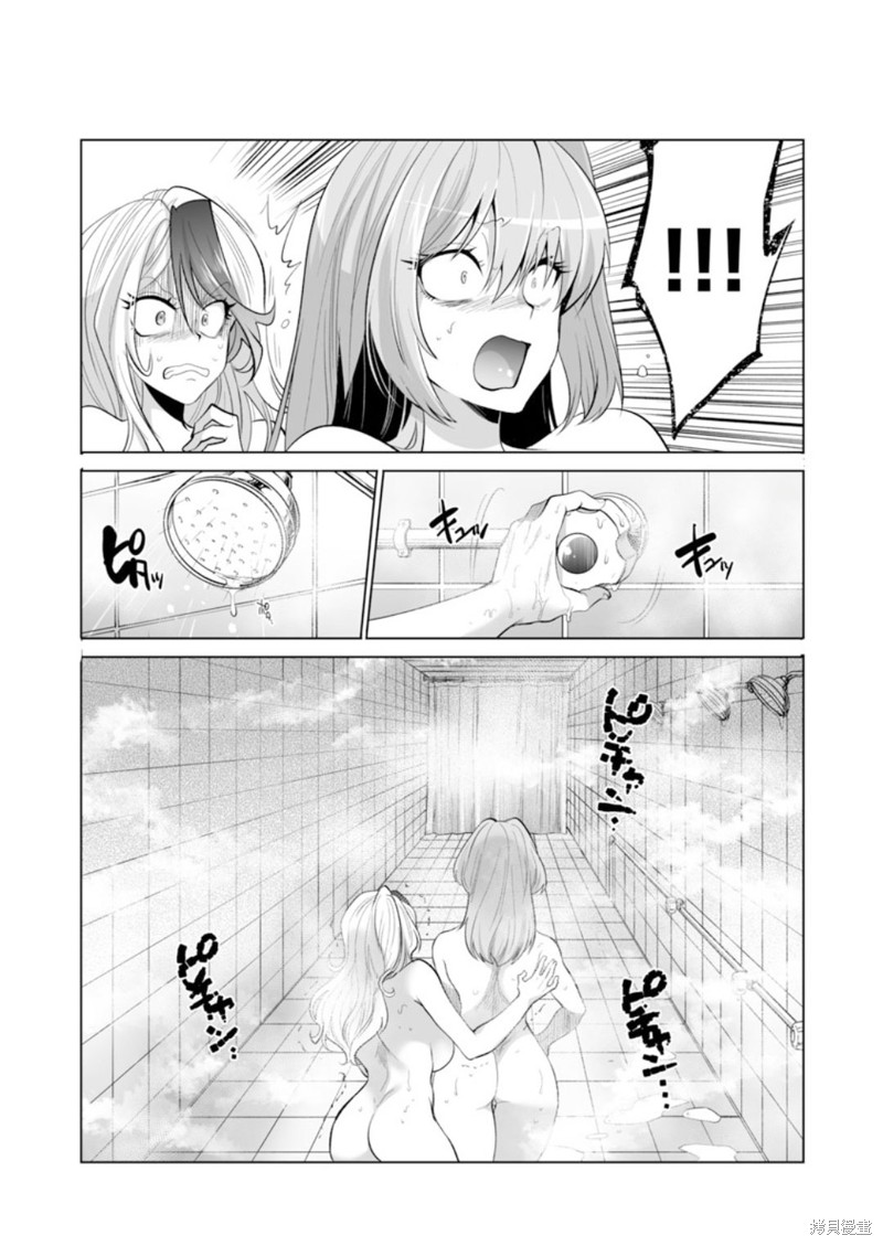 《巨虫山脉》漫画最新章节第34话免费下拉式在线观看章节第【23】张图片