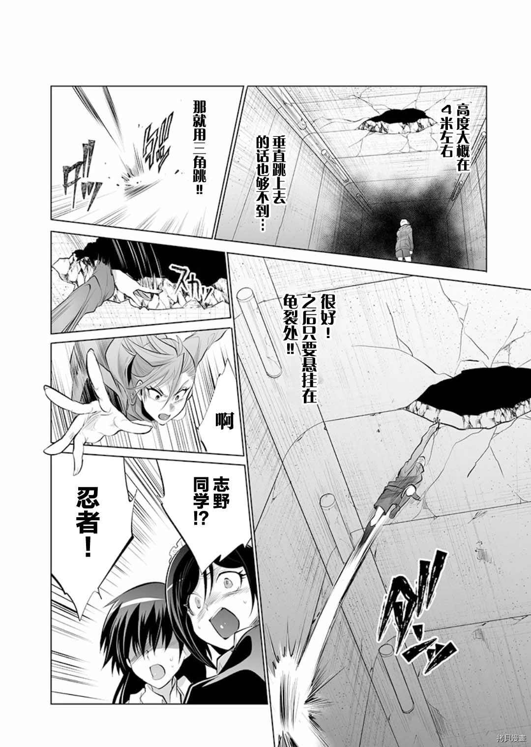 《巨虫山脉》漫画最新章节第13话免费下拉式在线观看章节第【8】张图片