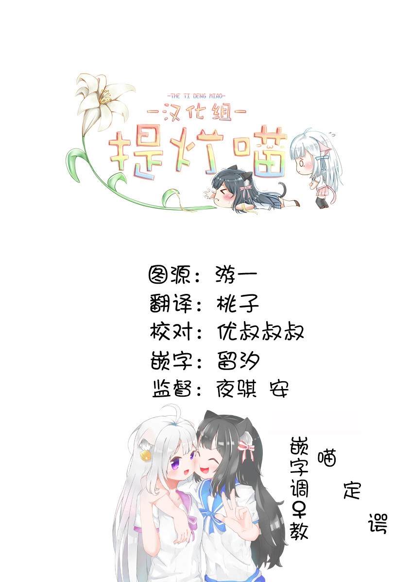 《Happy Hour Girls》漫画最新章节第4话免费下拉式在线观看章节第【9】张图片