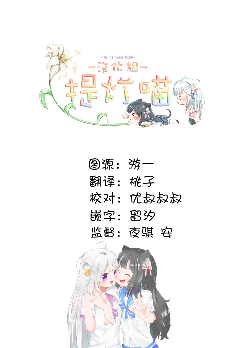 《Happy Hour Girls》漫画最新章节第3话免费下拉式在线观看章节第【9】张图片