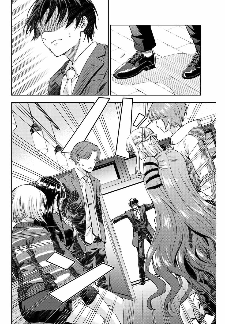 《请不要向我告白》漫画最新章节第1话免费下拉式在线观看章节第【14】张图片
