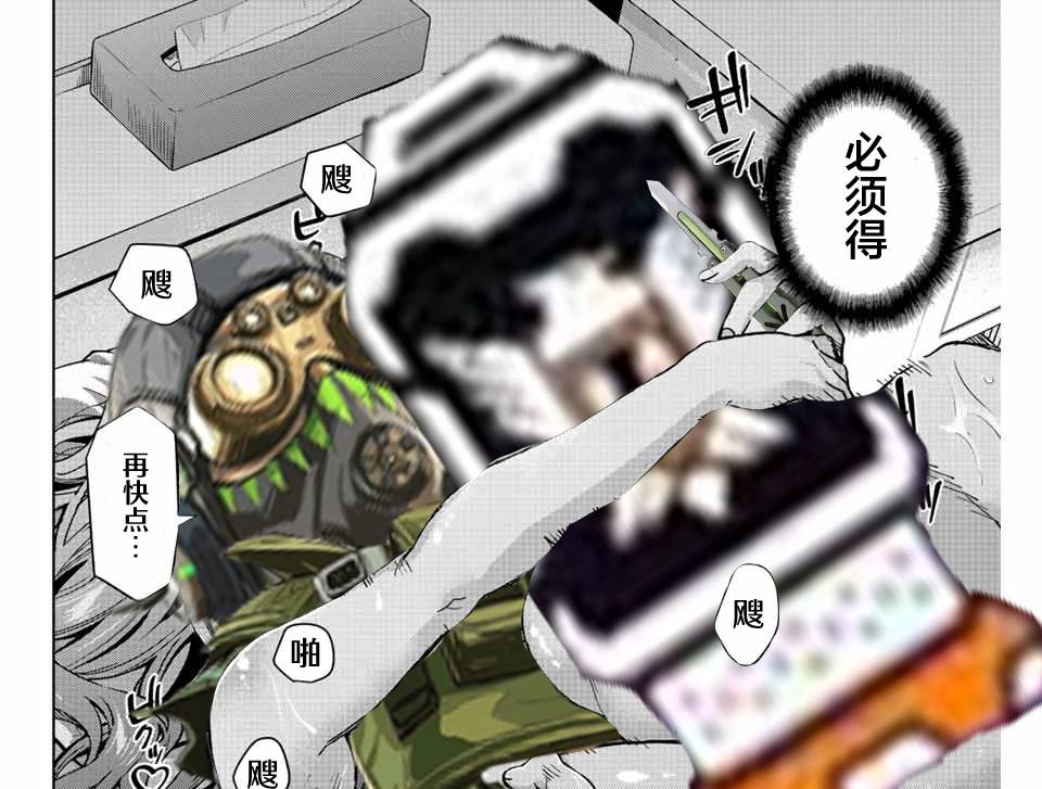 《请不要向我告白》漫画最新章节第12话免费下拉式在线观看章节第【18】张图片