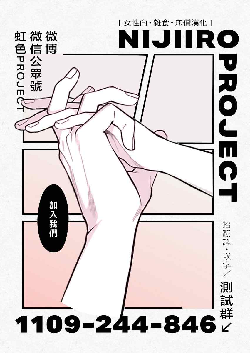 《替身公主的秘密》漫画最新章节第3话免费下拉式在线观看章节第【37】张图片